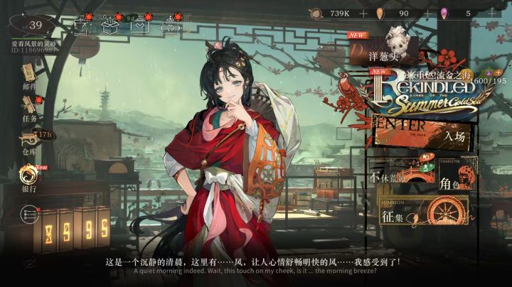 但悲不见九州同截图