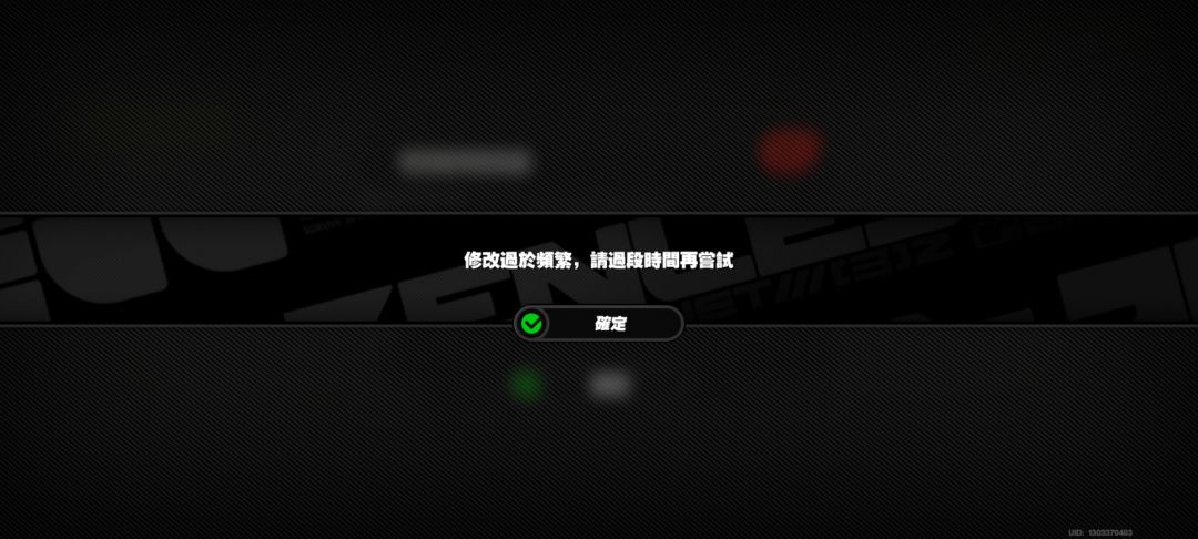 频繁?是在搞笑吗? 1