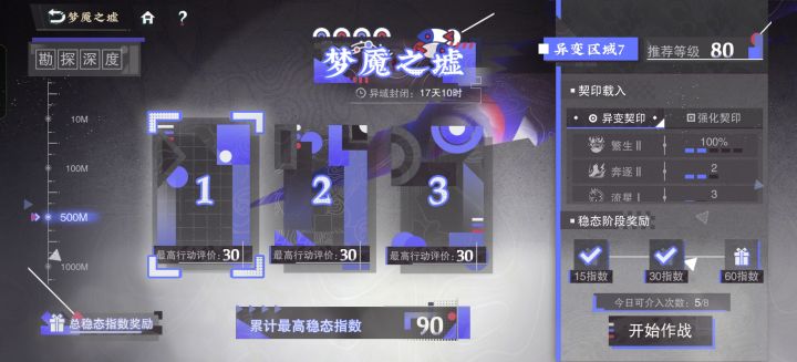 速通在哪里啊?截图