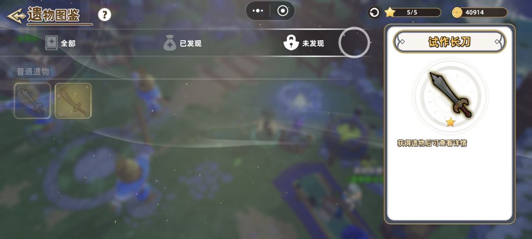 问 1