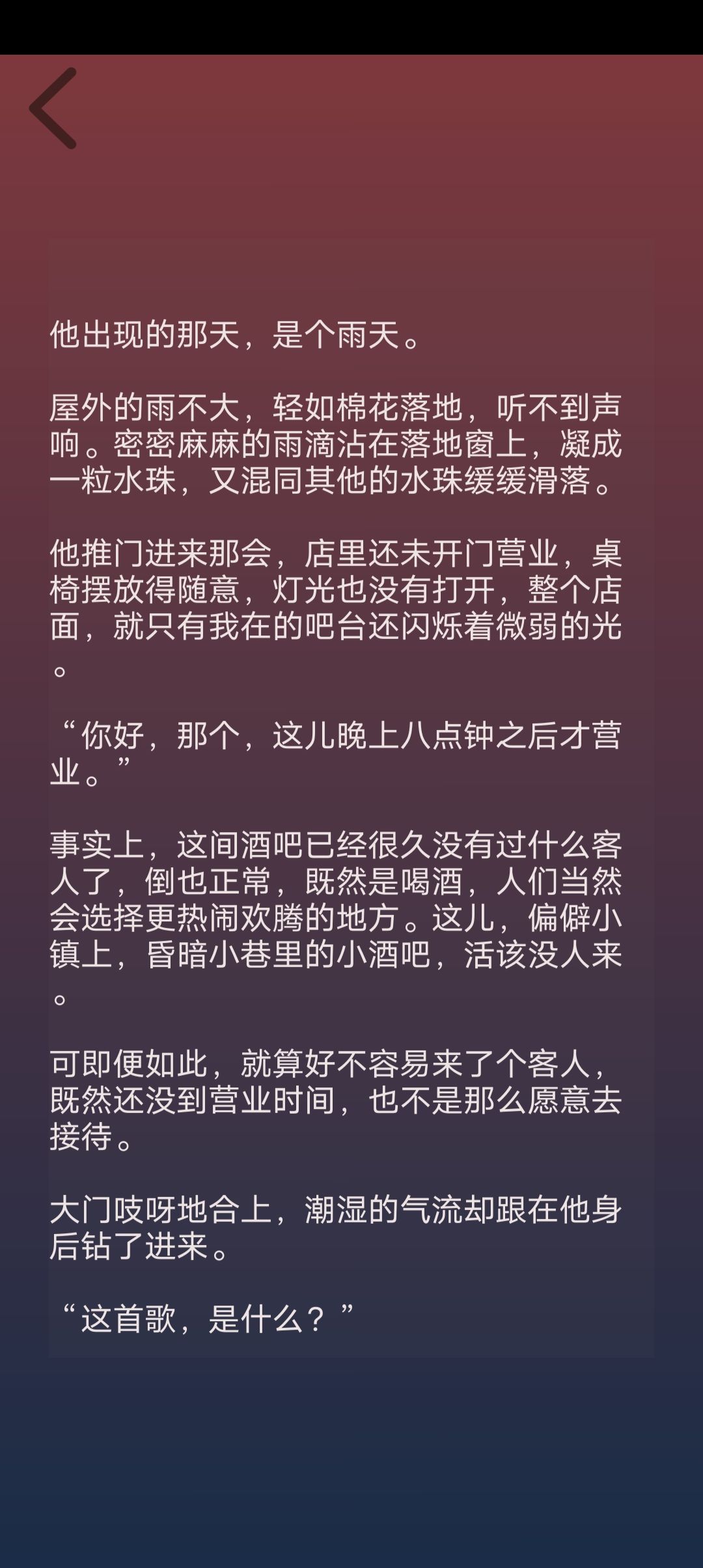 一 1