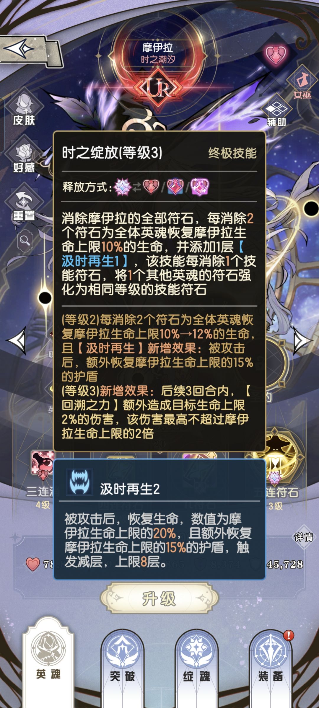 【新手攻略】角色推荐(2025.05.10) 3