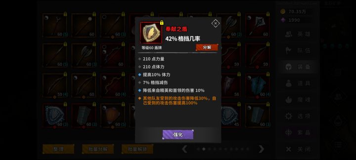 这个可以叠加吗?截图