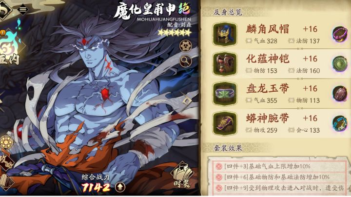 自从有了魔堡,浮图塔再也不需要攻略。截图