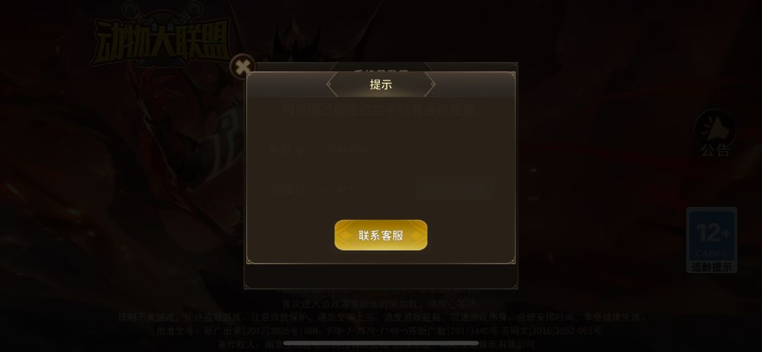 动态图片 1
