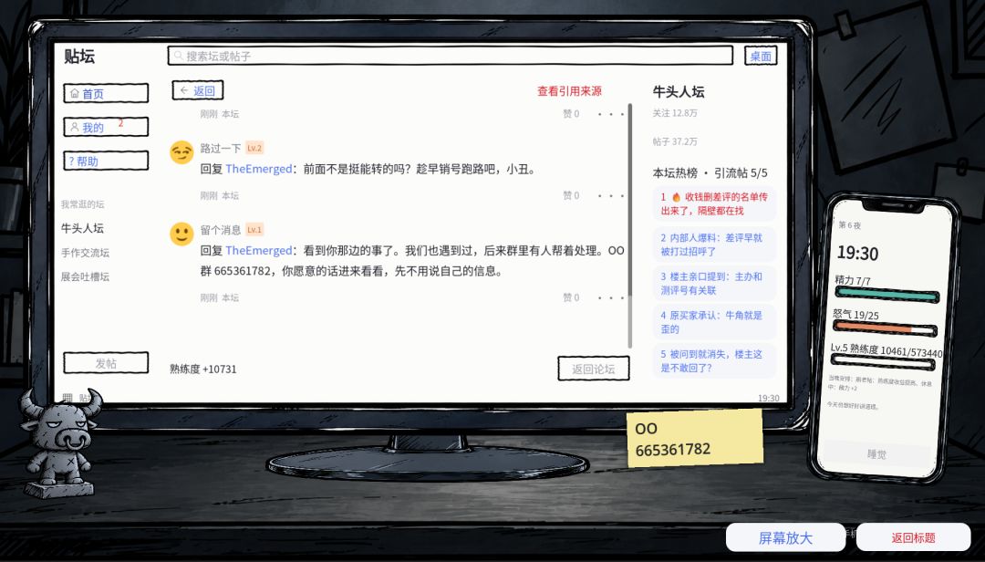 开发日志#5暨阶段性总结 | 今天摘除牢字辈 2