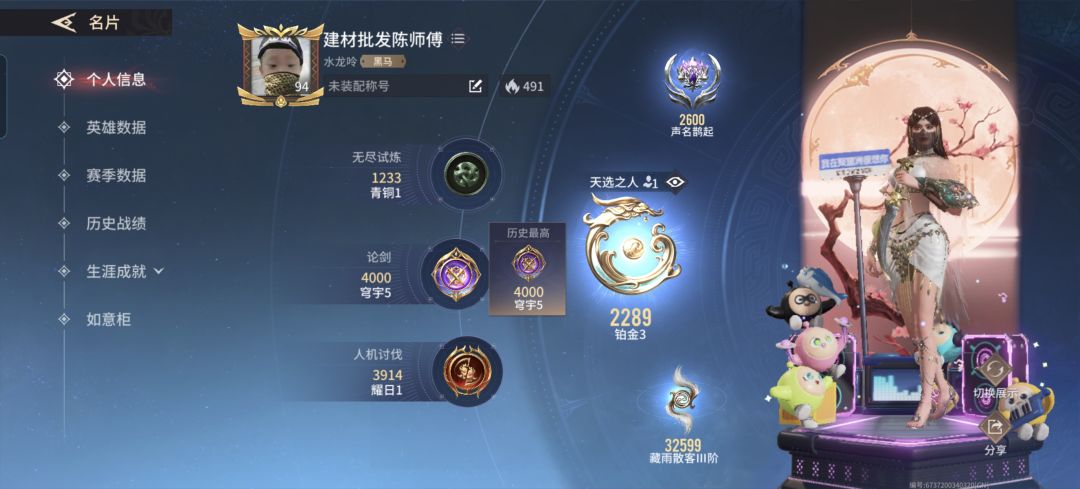 记录一下我的成长史 1