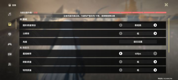 不懂就问截图