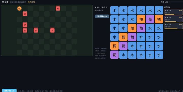 开发者日志①截图