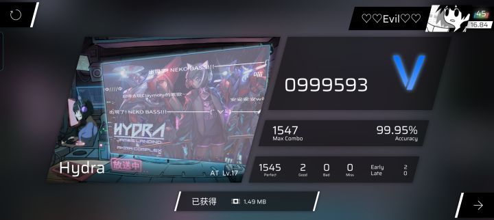 Hydra AT 2g×2截图