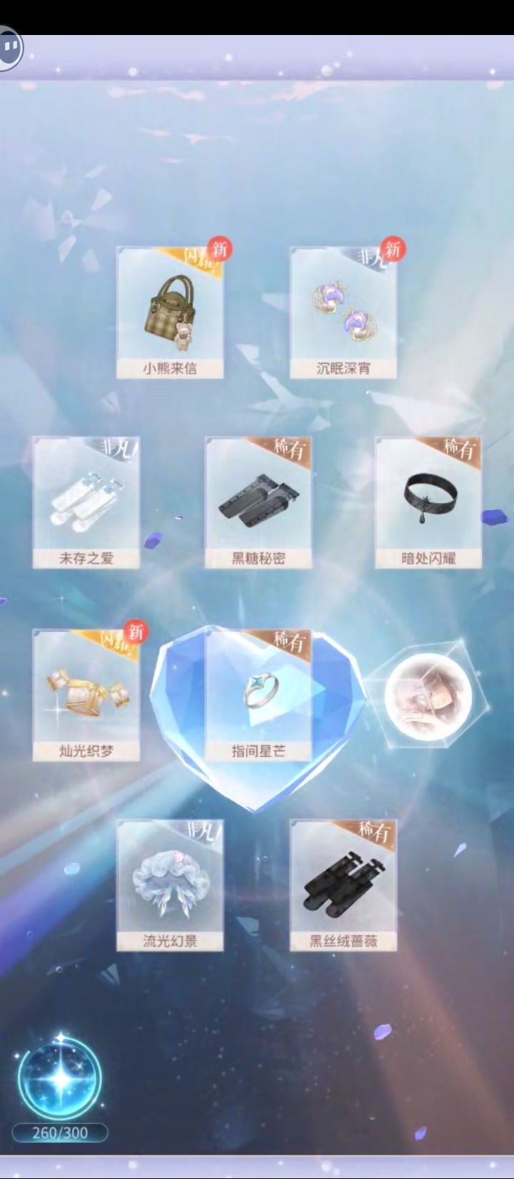 记录 11