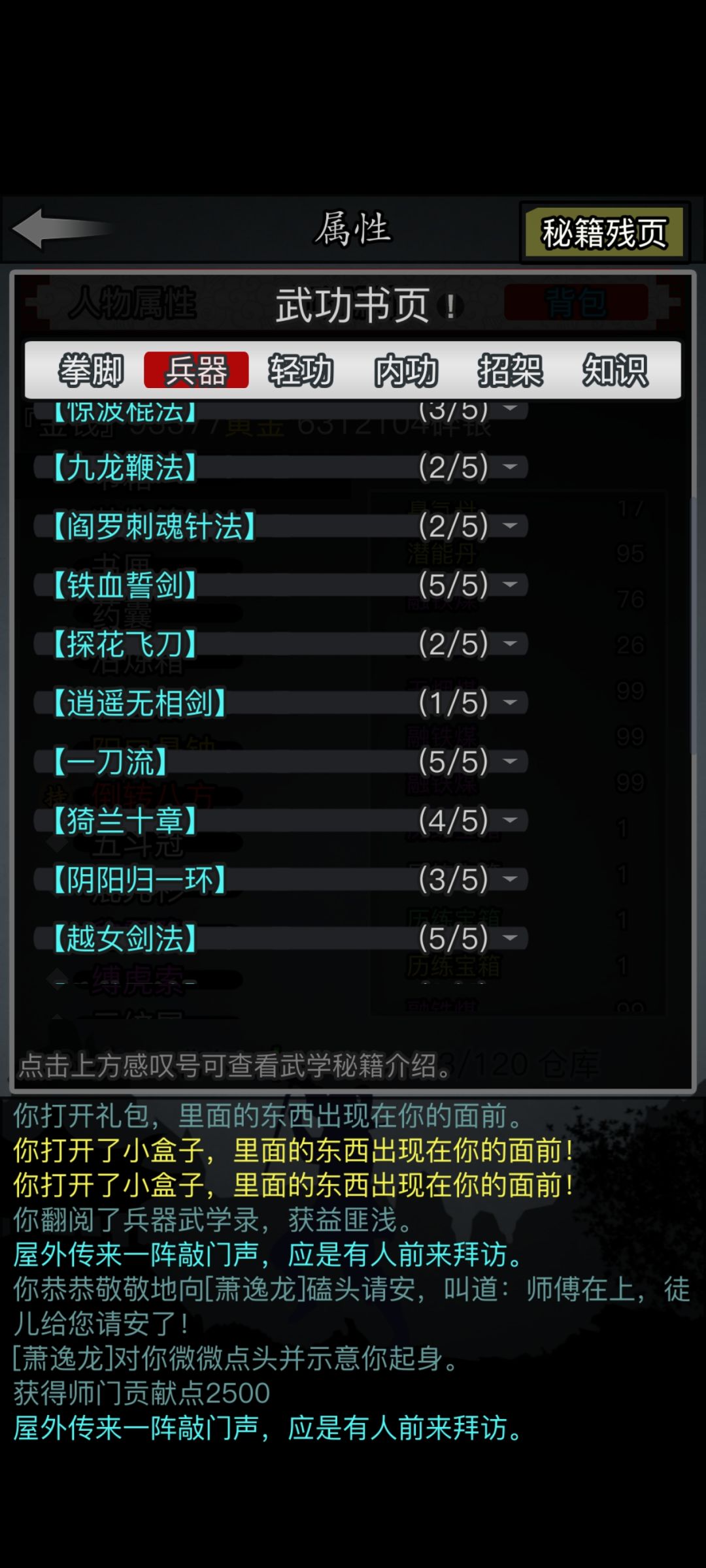 求助 3