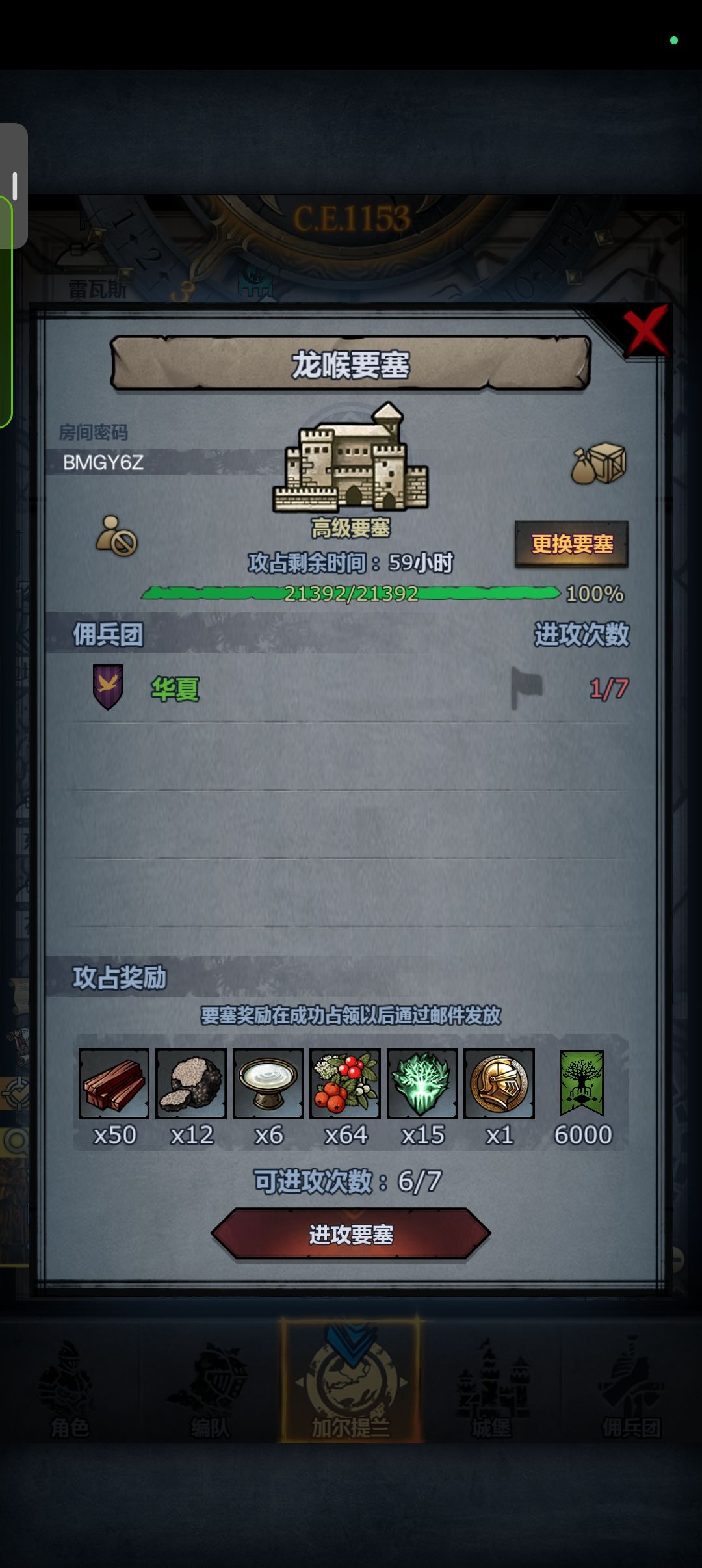 大佬救命 1