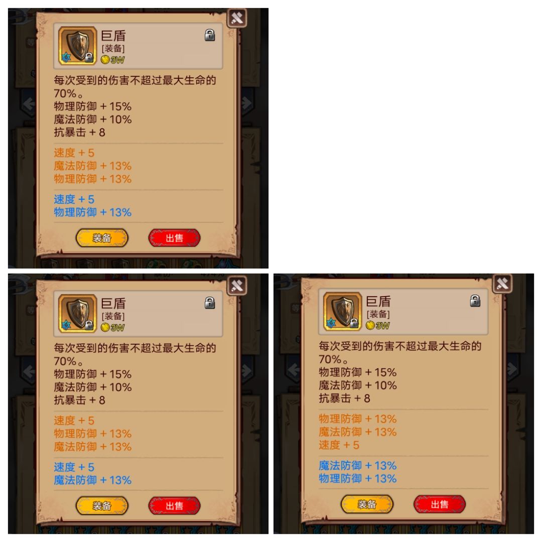 橙装养成图鉴(上) 2