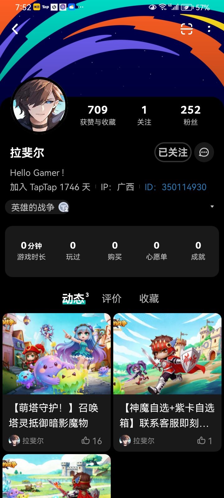 加油鸭 2