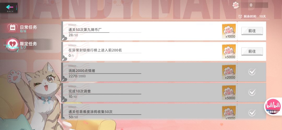 寒心 3