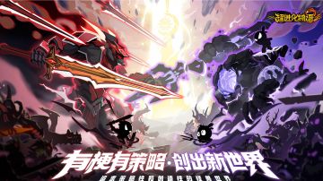 《阿冬超2前中期保姆级攻略》