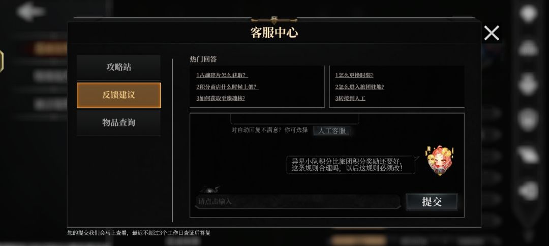 游戏规则越改越差 2
