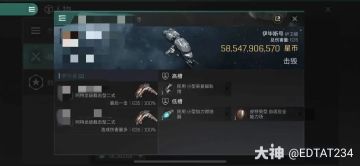 星河趣闻录 | 一条KM，两个悲伤故事