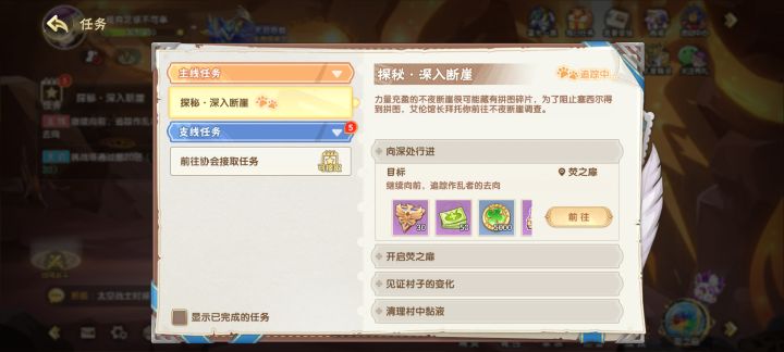 卡了截图