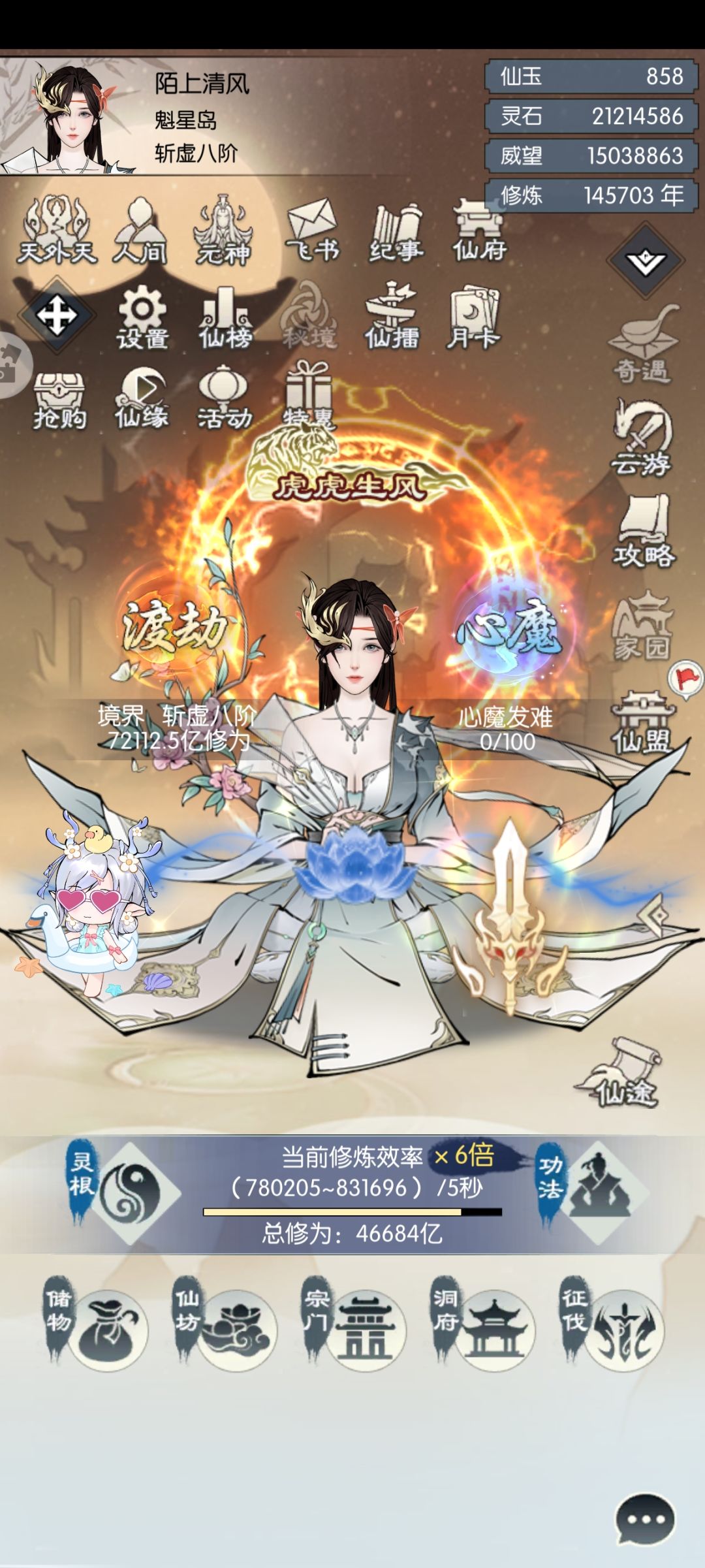 五周年打卡第九天 1