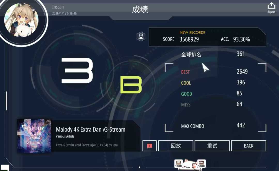 糊 1