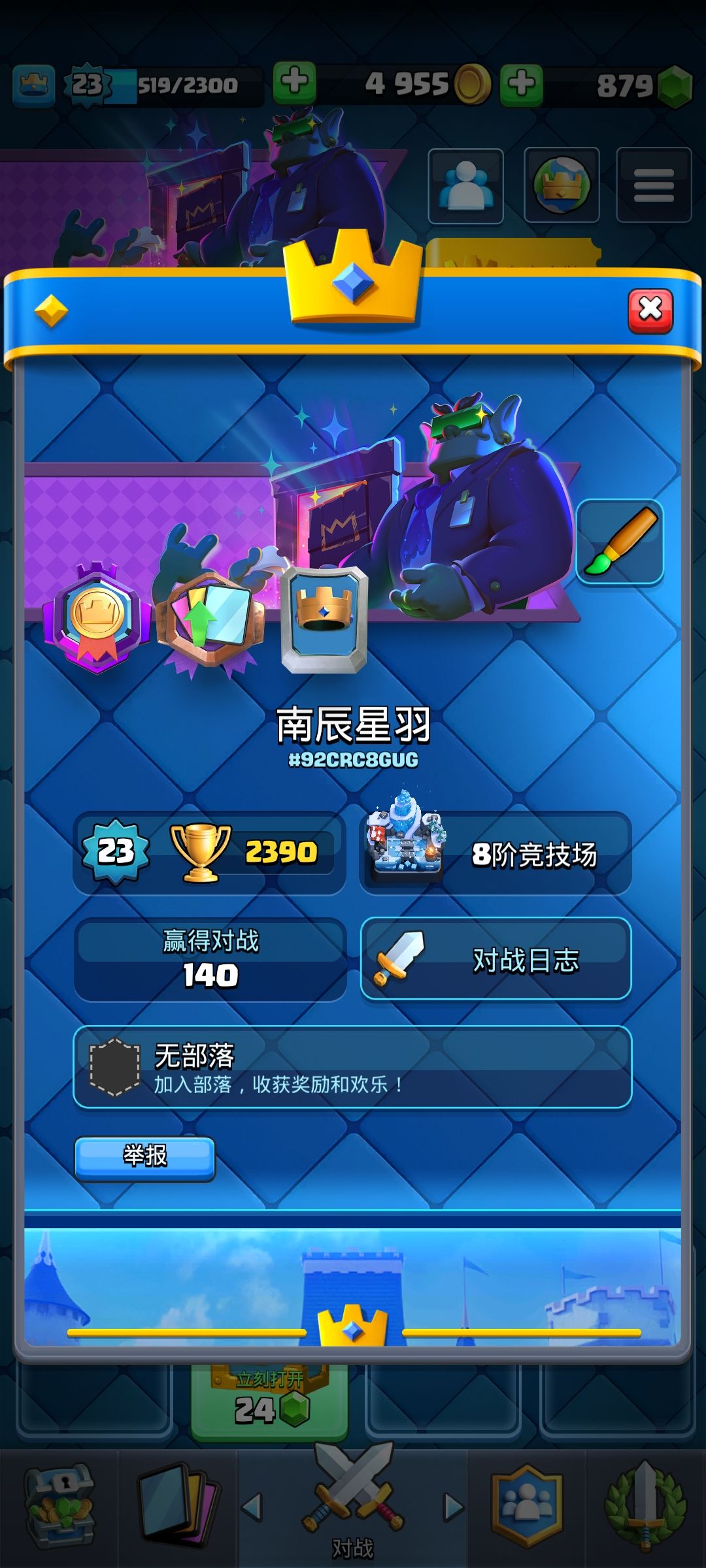 新手求卡 1