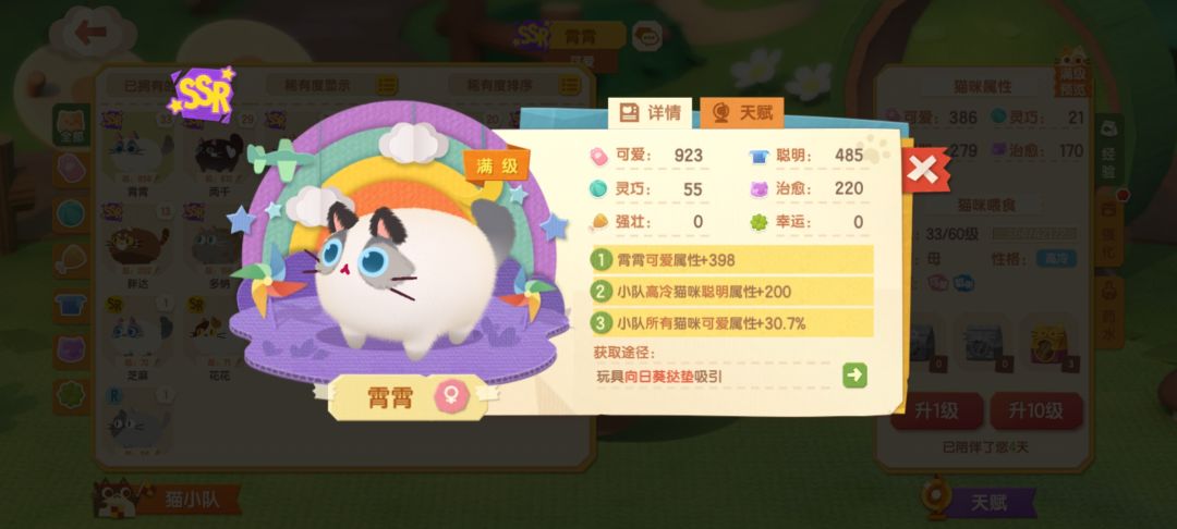 动态图片 9