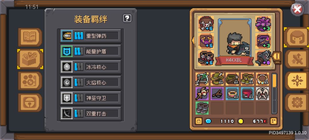 神奇吧 1