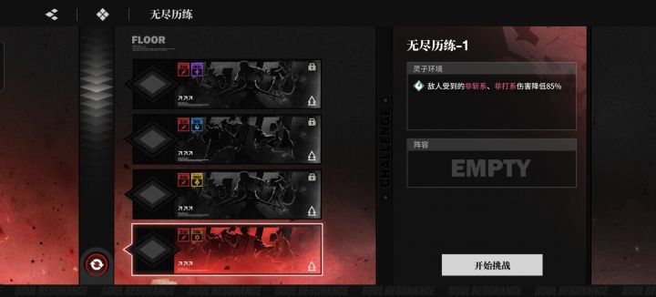这是我们平民能打的吗截图