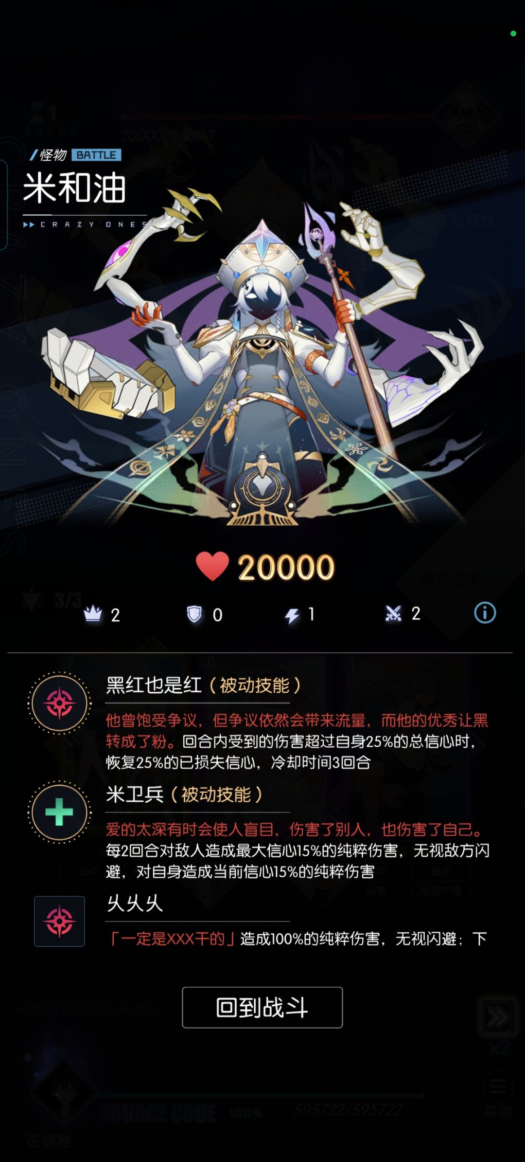 大哥,真敢写技能啊 1