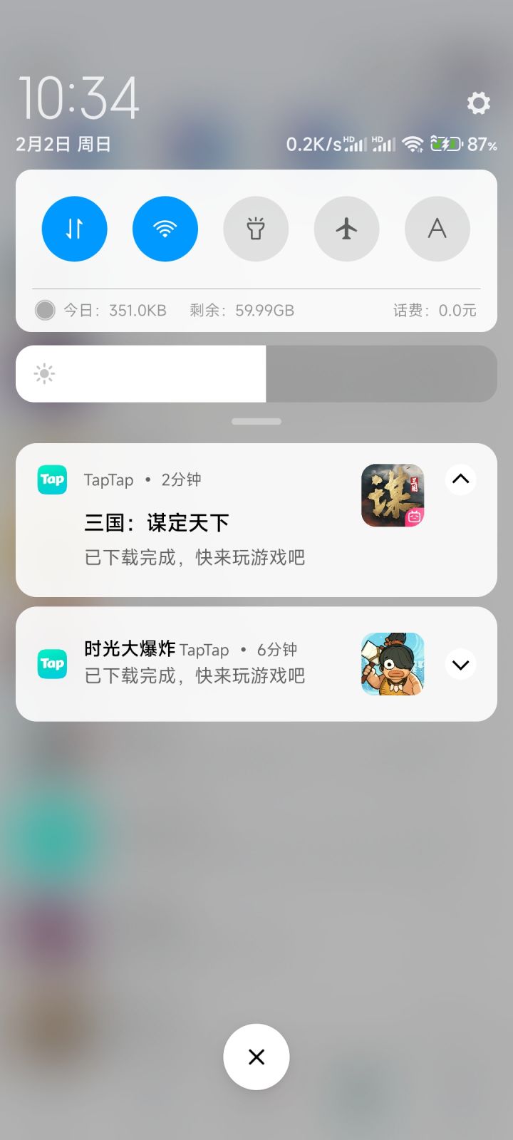 好好好，这么玩是吧？截图
