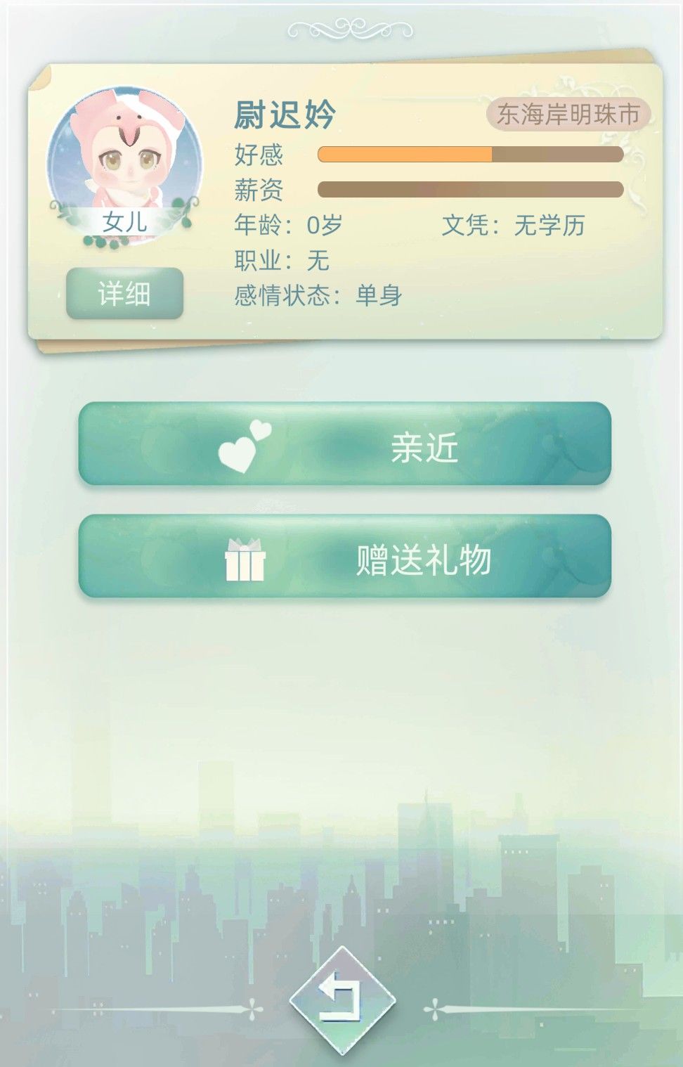 怎么说?有没有实力? 2