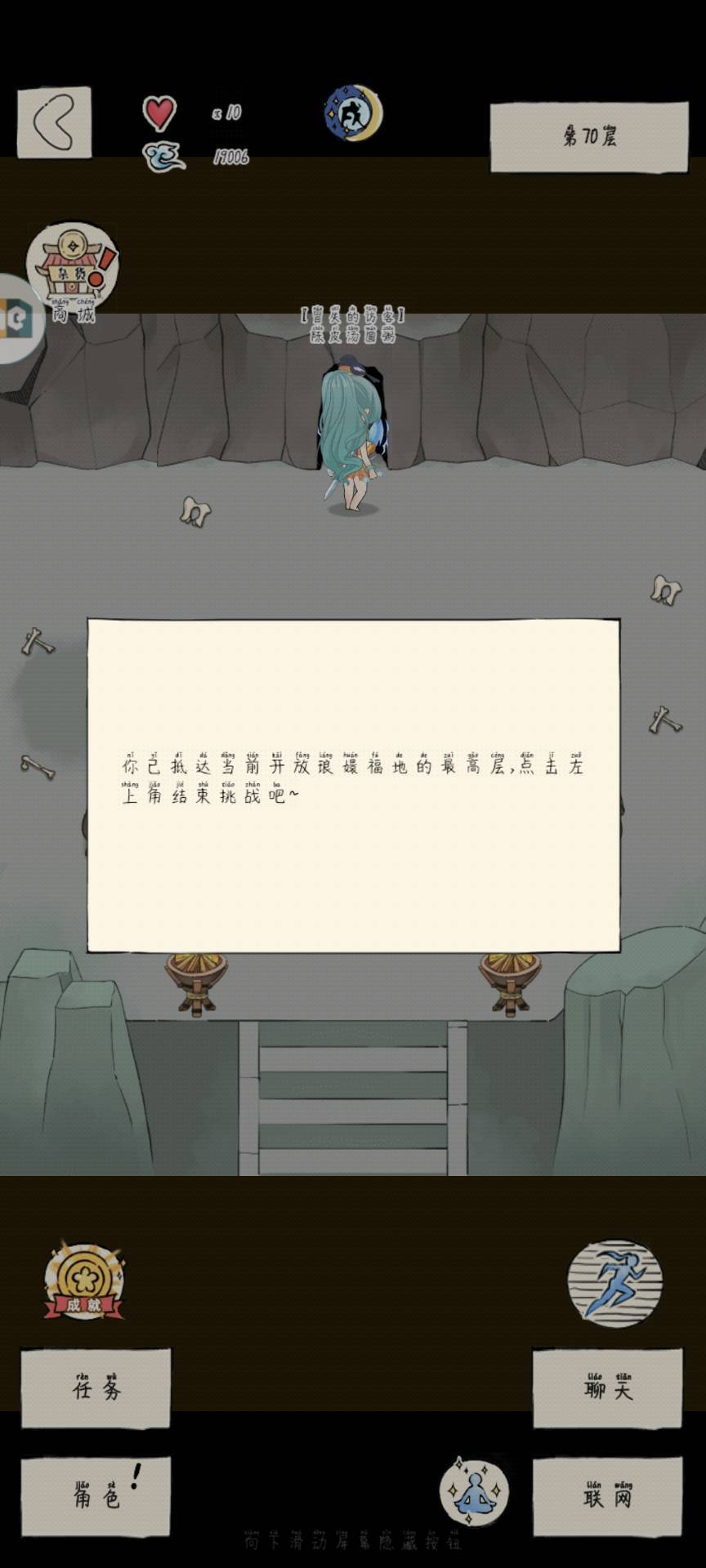 孩子们，21还是太权威了 3