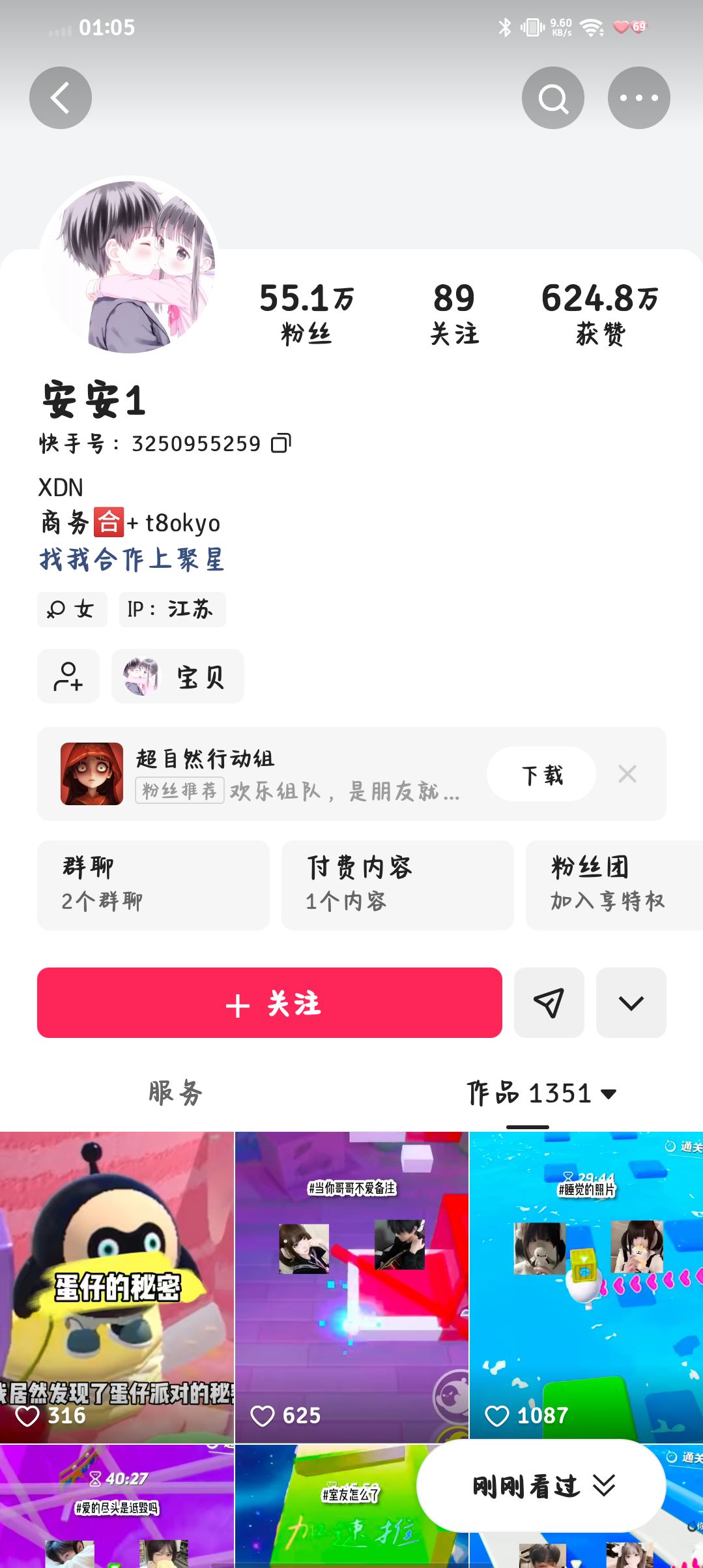 动态图片 18
