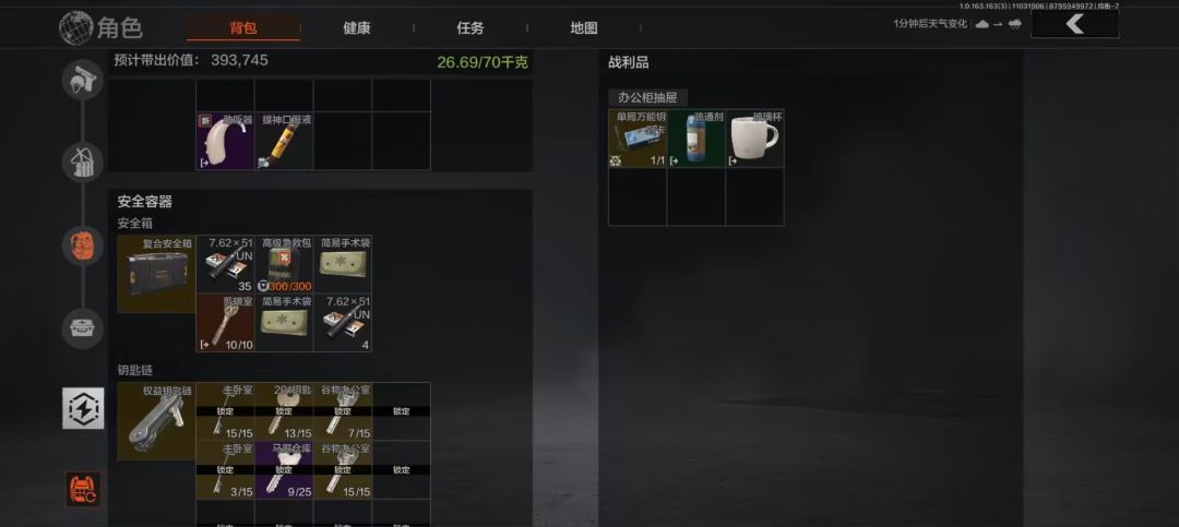 。 1