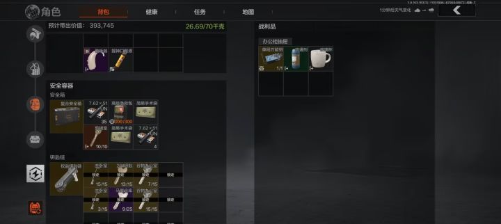 。截图