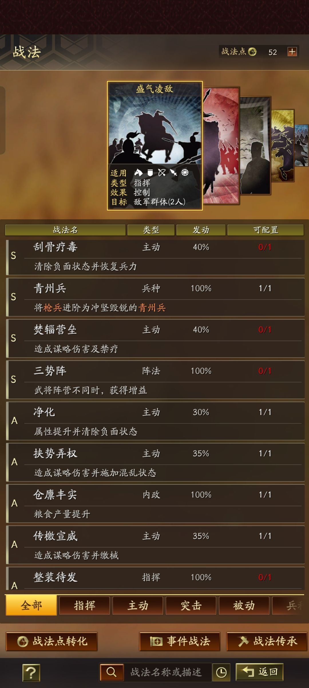 S3赛季，可以怎么配？有大神可以教一下吗 5