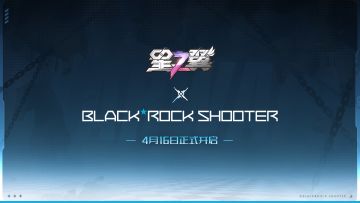 《星之翼》 ×《BLACK★ROCK SHOOTER》联动PV