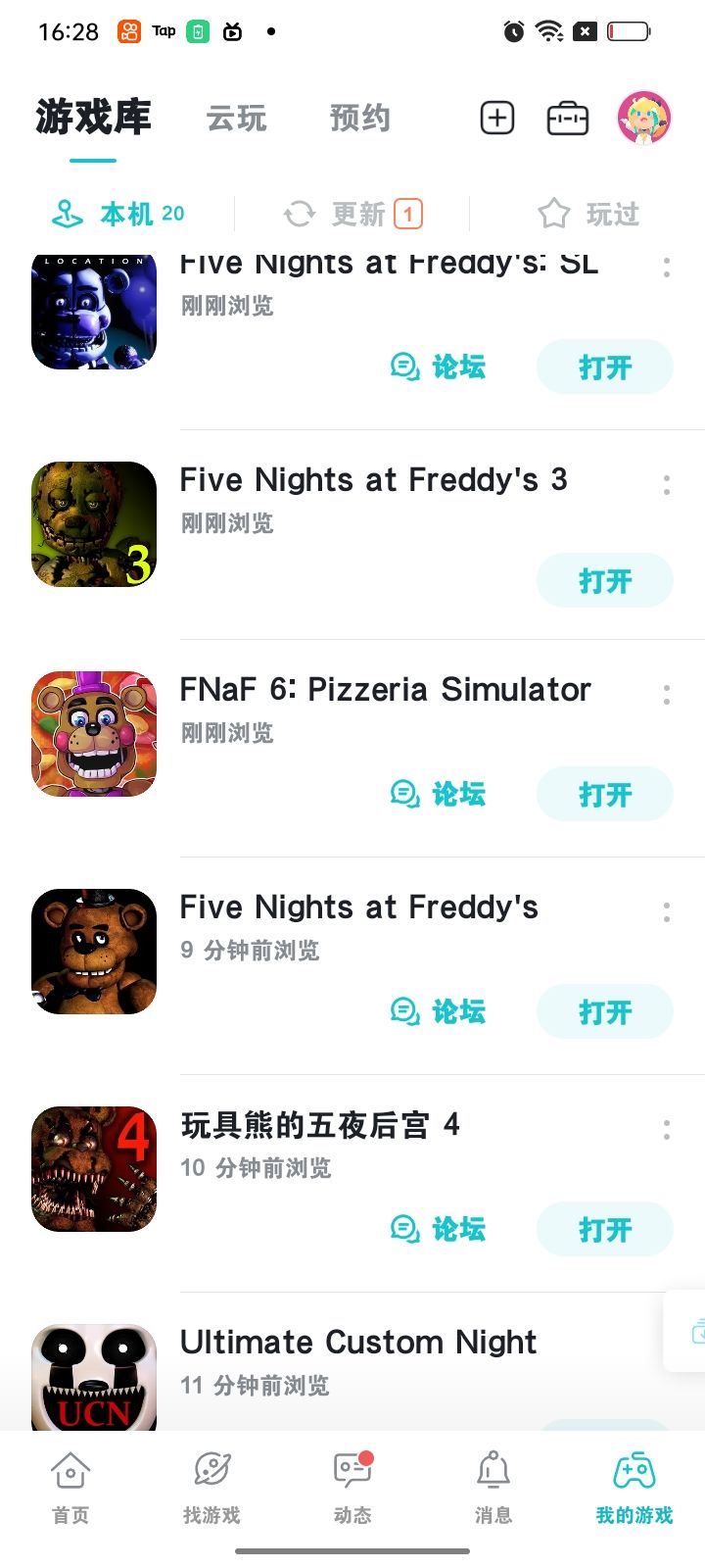 额，看鲤鱼视频去了截图
