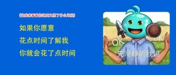 是联动活动！我们有救了！