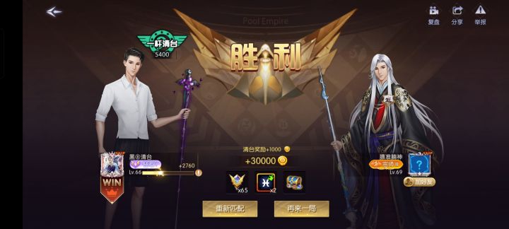 好久没掉这箱子了截图