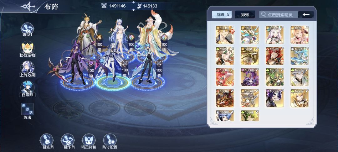 避坑 2