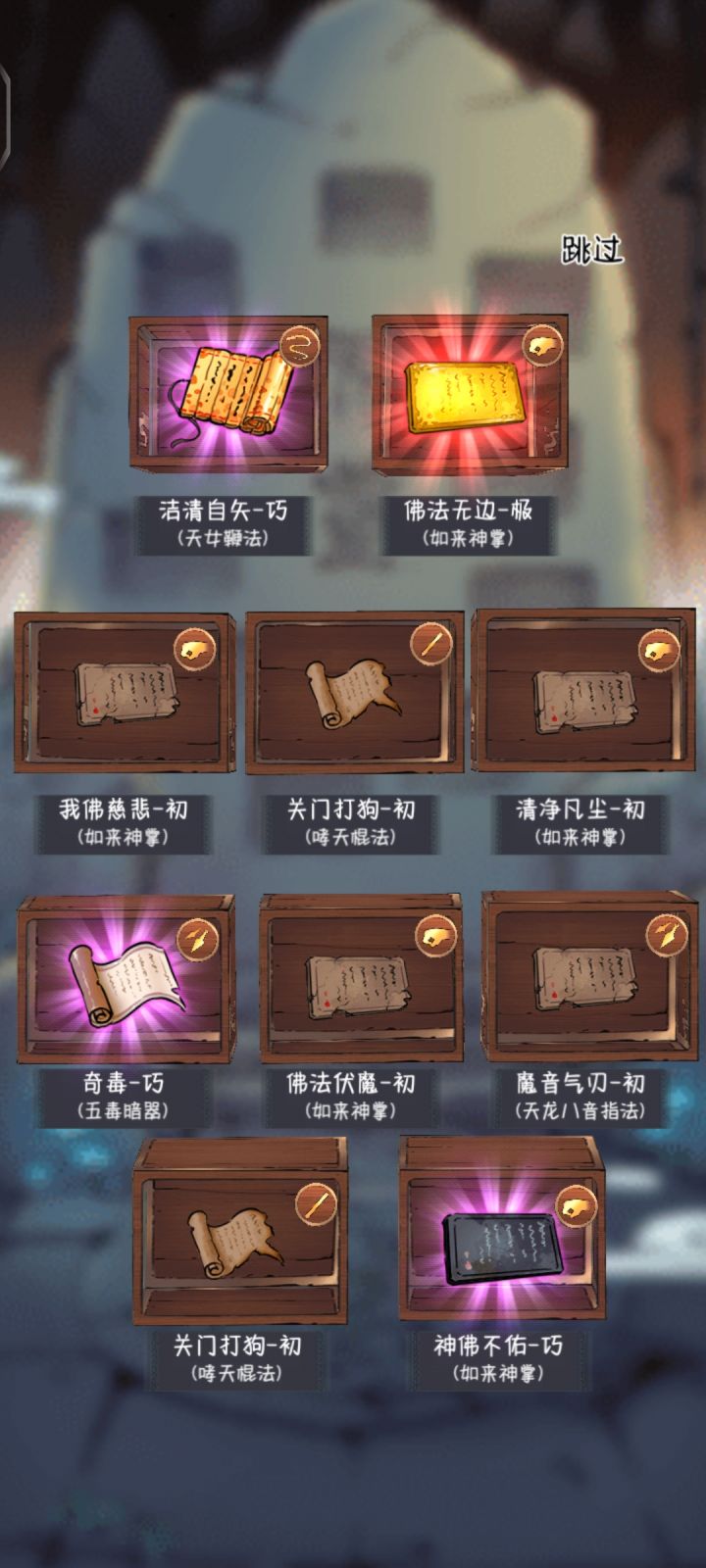 2000金的魅力截图
