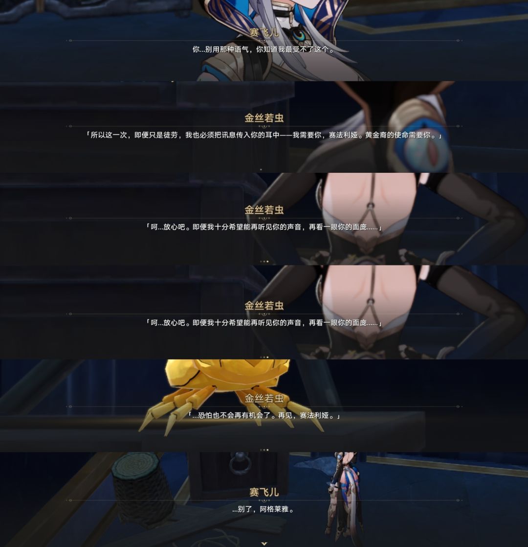 赛&格:刀渣里找糖吃🍭 2