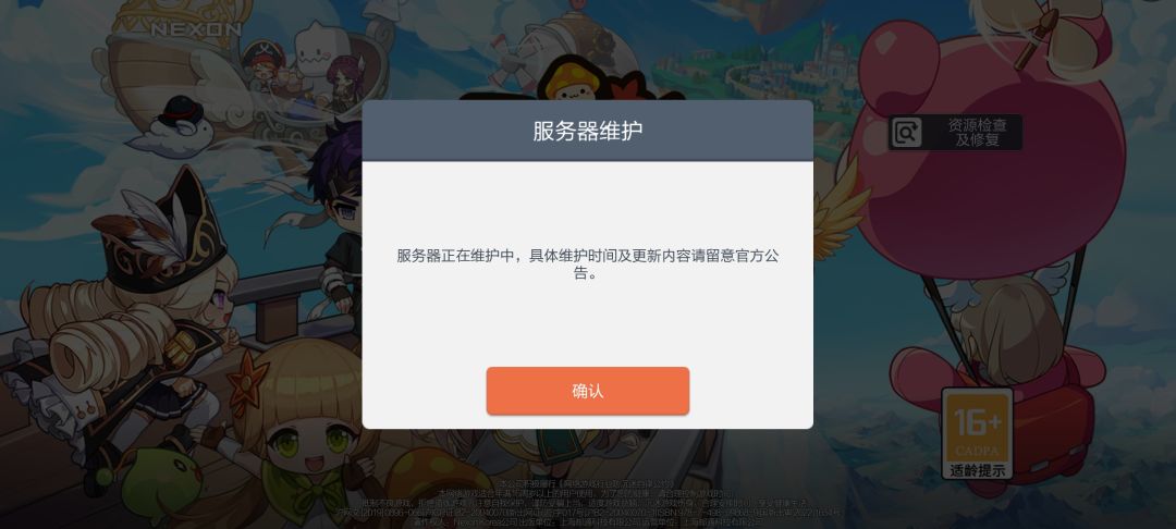 爆炸了? 1