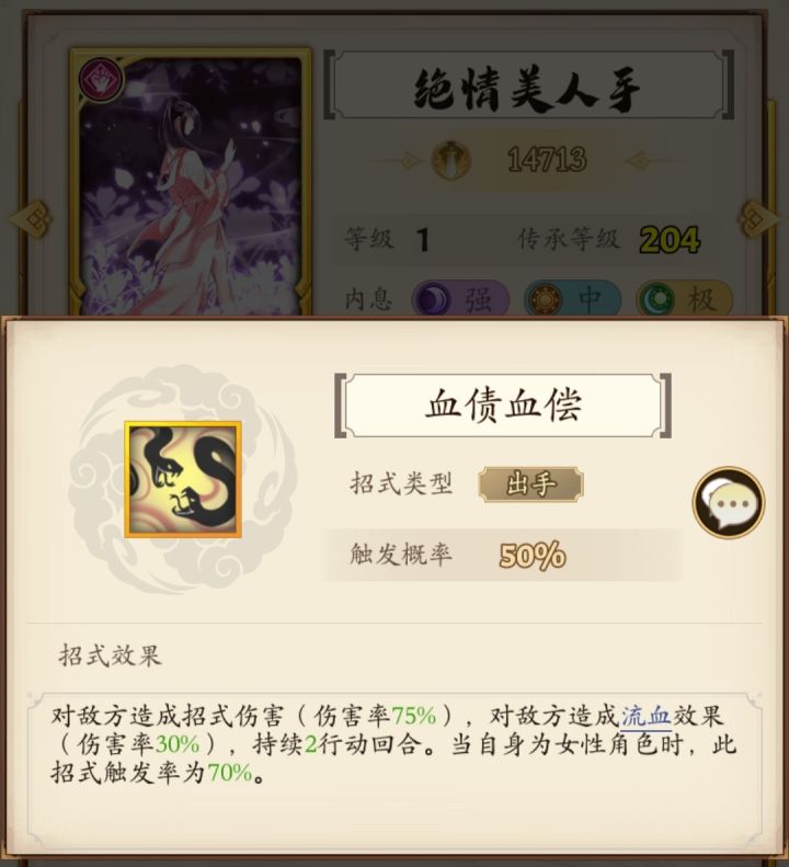 垃圾技能展示板，欢迎大家选出最垃圾的绝学。截图