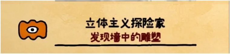这两个成就怎么完成 1