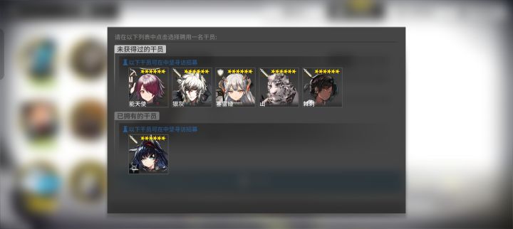 大佬接下来怎么玩截图
