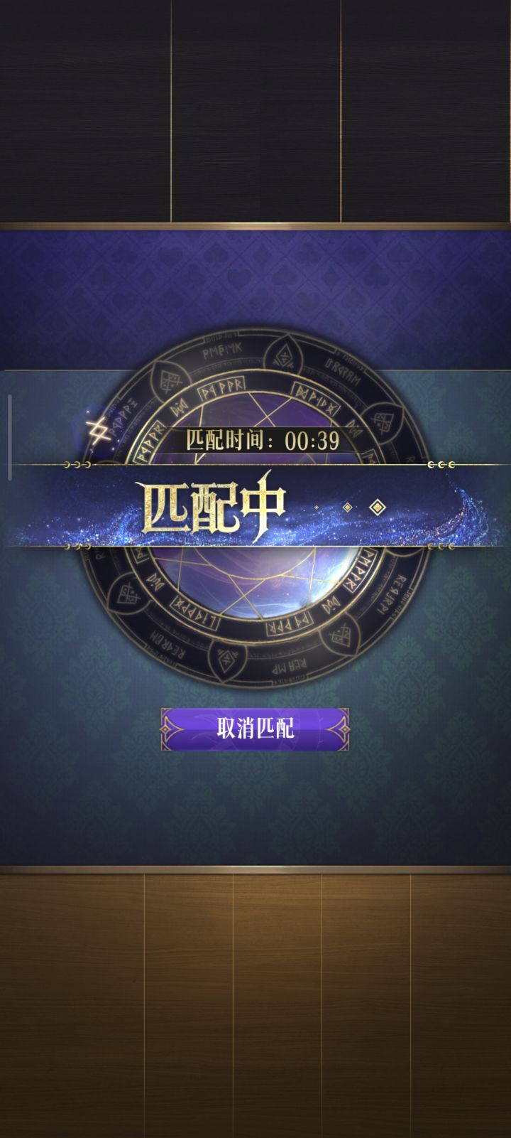 这新活动，匹配不到人啊截图